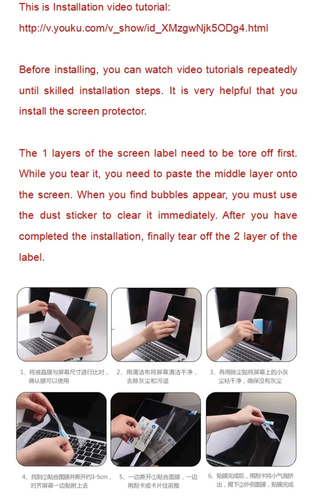 1PCS Anti-scratch Anti-Glare M - Matte Anti Glare Screen recensione e prezzo