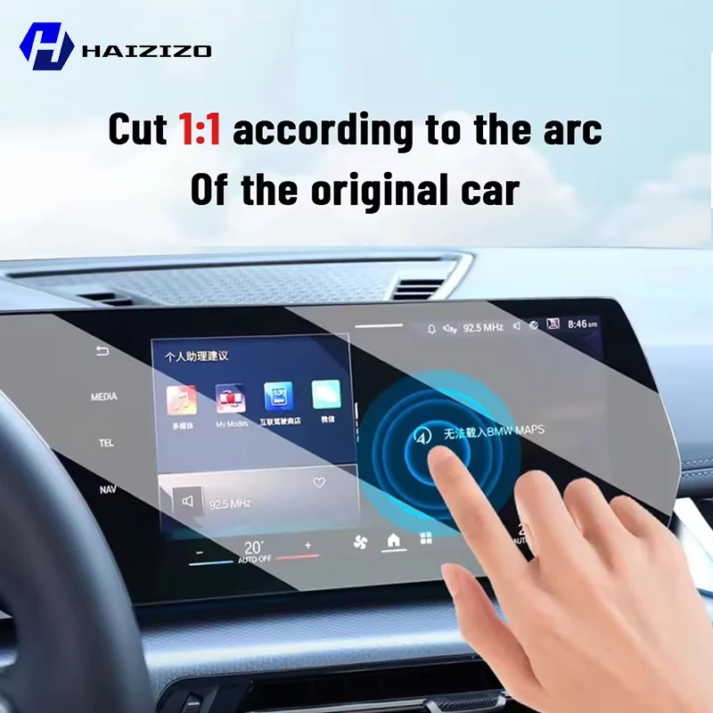 Car GPS LCD screen navigation  - Matte Anti Glare Screen recensione e prezzo