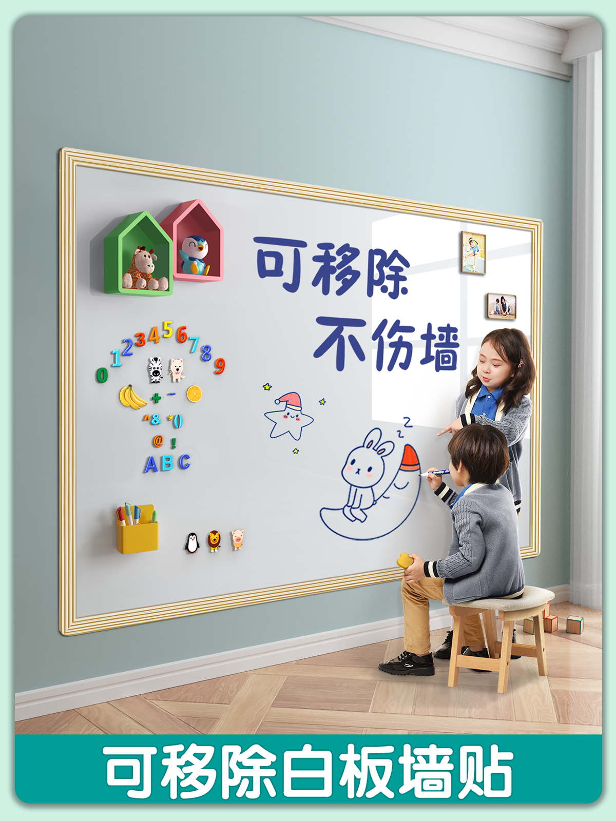 Dust-free Wall Stickers Whiteb - Dust Removal Sticker recensione e prezzo