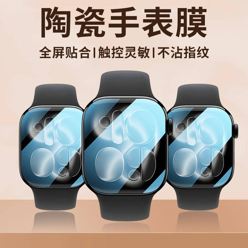 Protector Film For Apple Watch - Smartwatch Screen Film recensione e prezzo