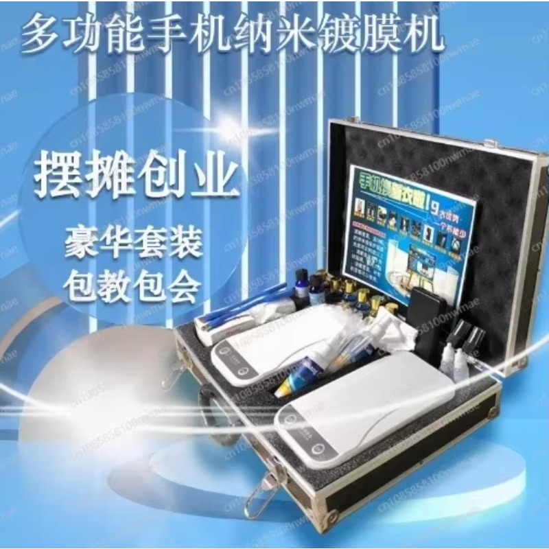 Mobile Phone Nano Coating Mach - Nano Liquid Coating recensione e prezzo